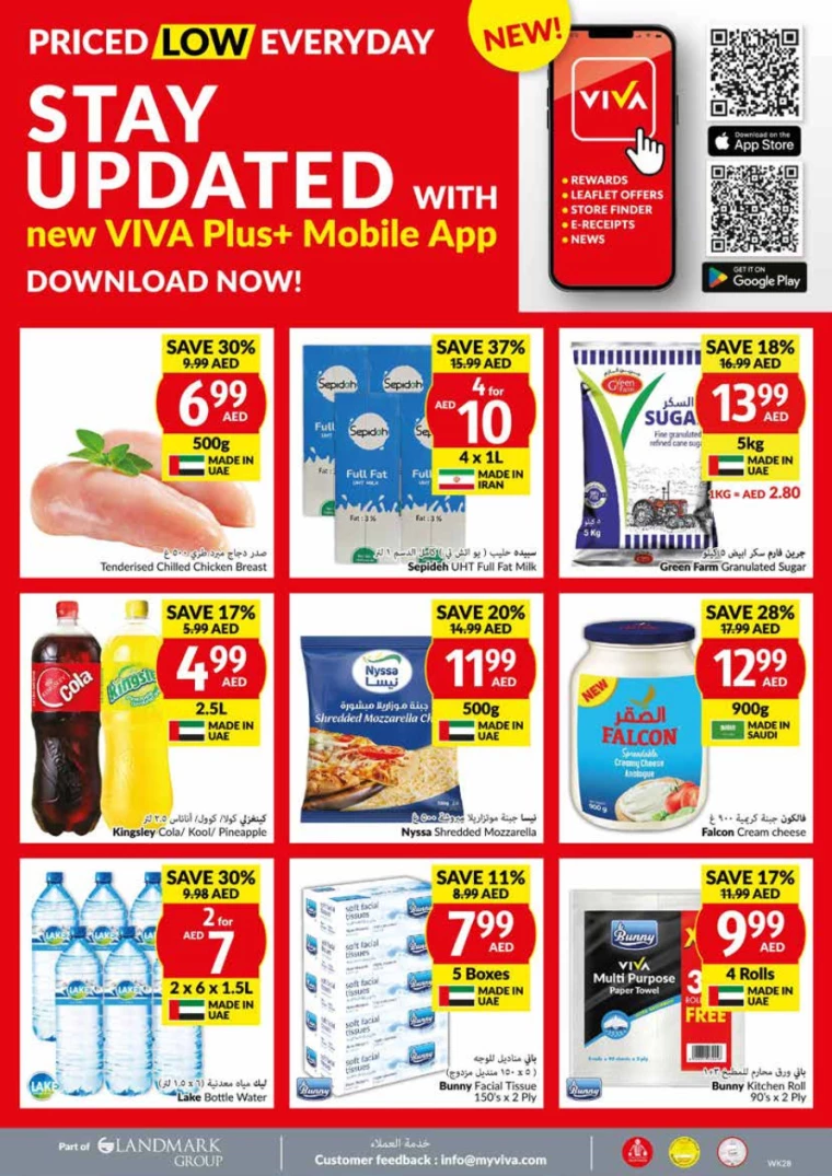 viva-Offers-All-Branches-July-10-2024-27