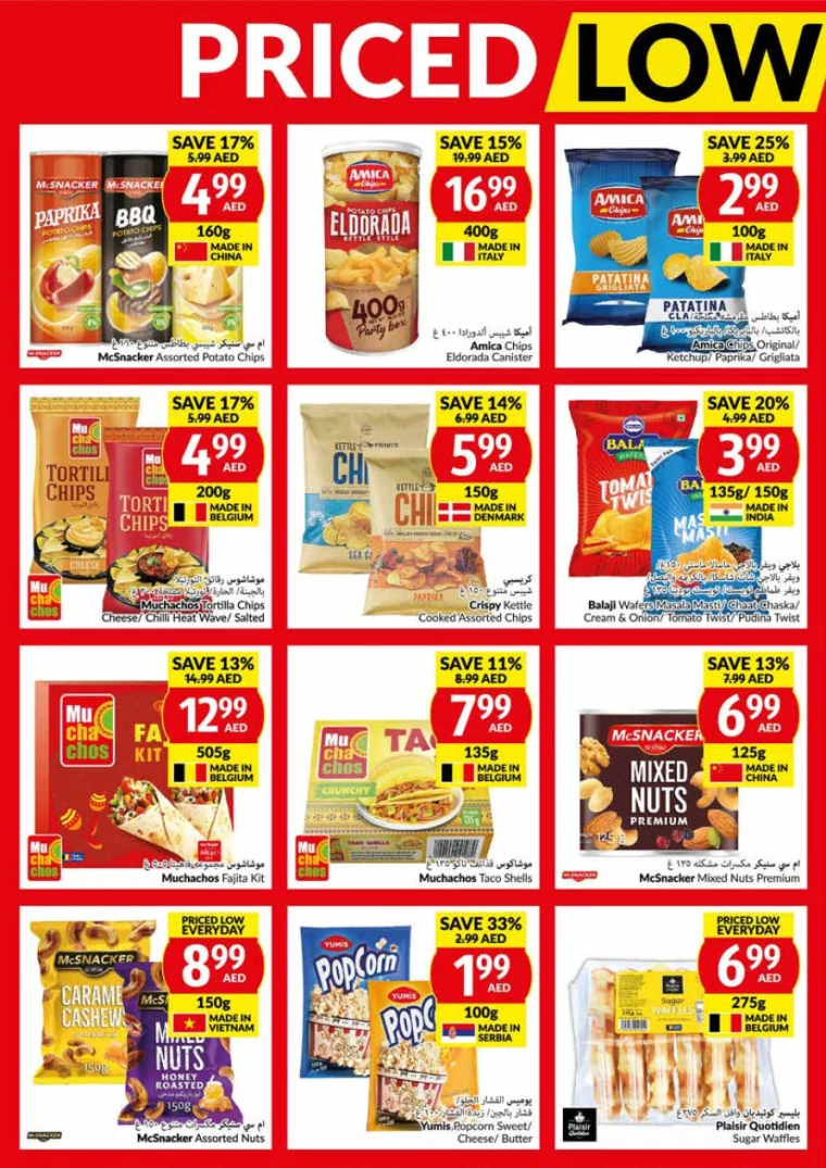 viva-Offers-All-Branches-July-10-2024-5