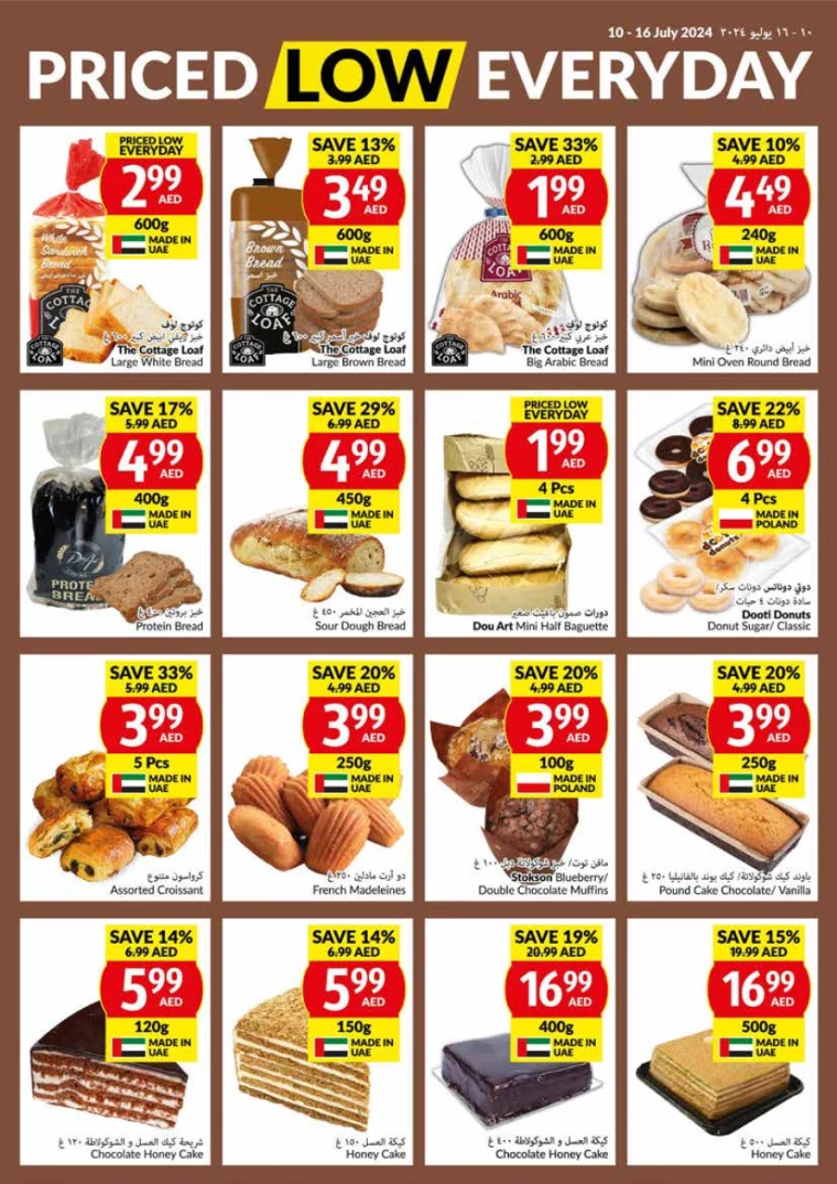 viva-Offers-All-Branches-July-10-2024-7