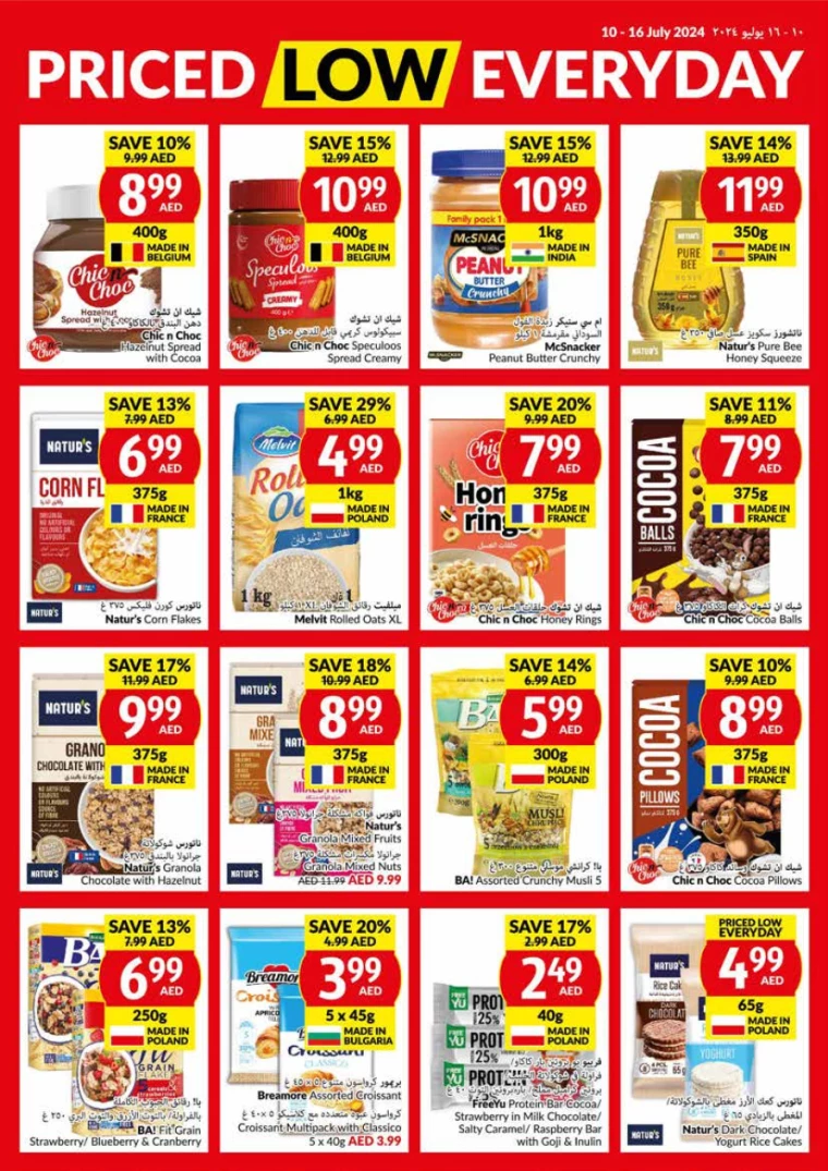 viva-Offers-All-Branches-July-10-2024-8