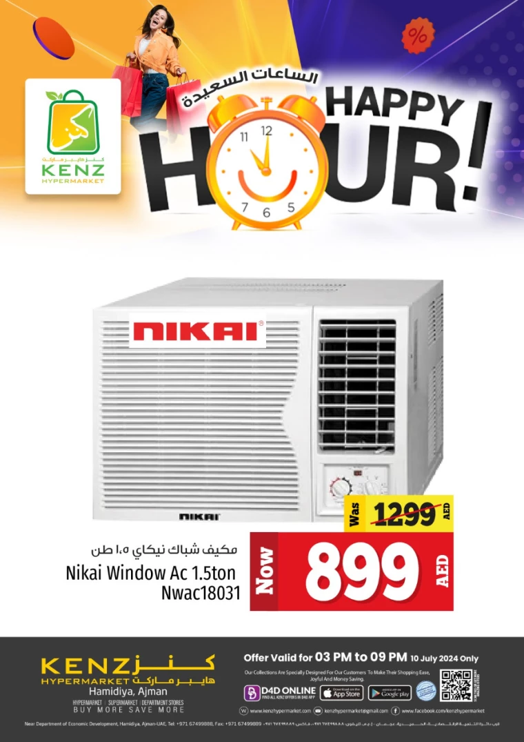 Kenz-Hyper-Market-Deals-All-Branches-July-10-2024-10