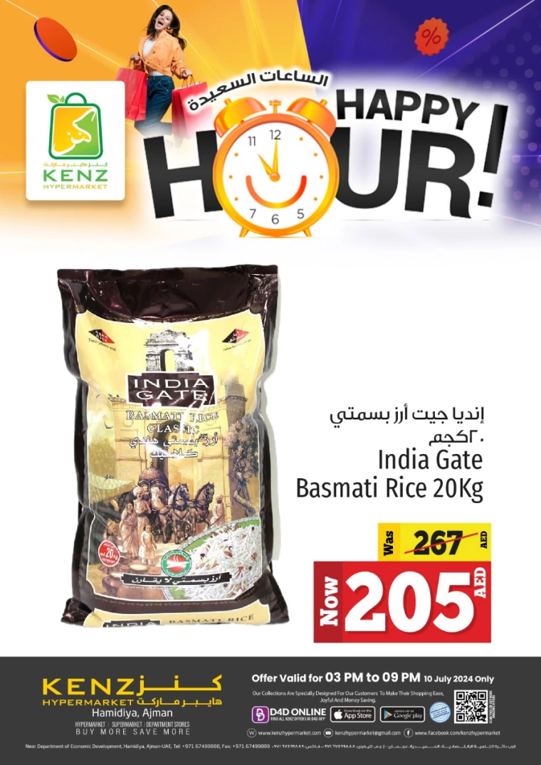 Kenz-Hyper-Market-Deals-All-Branches-July-10-2024-5