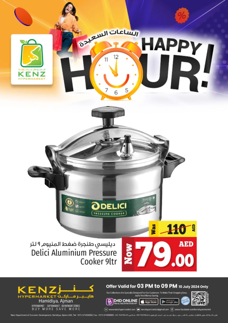 Kenz-Hyper-Market-Deals-All-Branches-July-10-2024-7