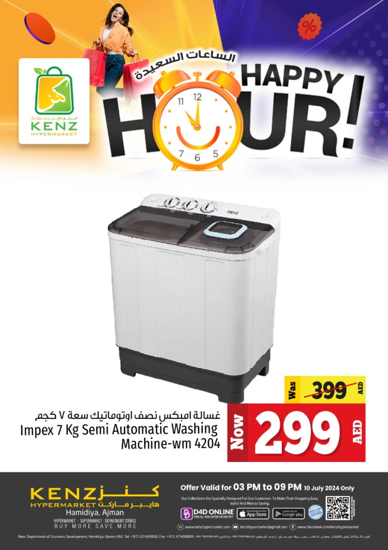 Kenz-Hyper-Market-Deals-All-Branches-July-10-2024-9