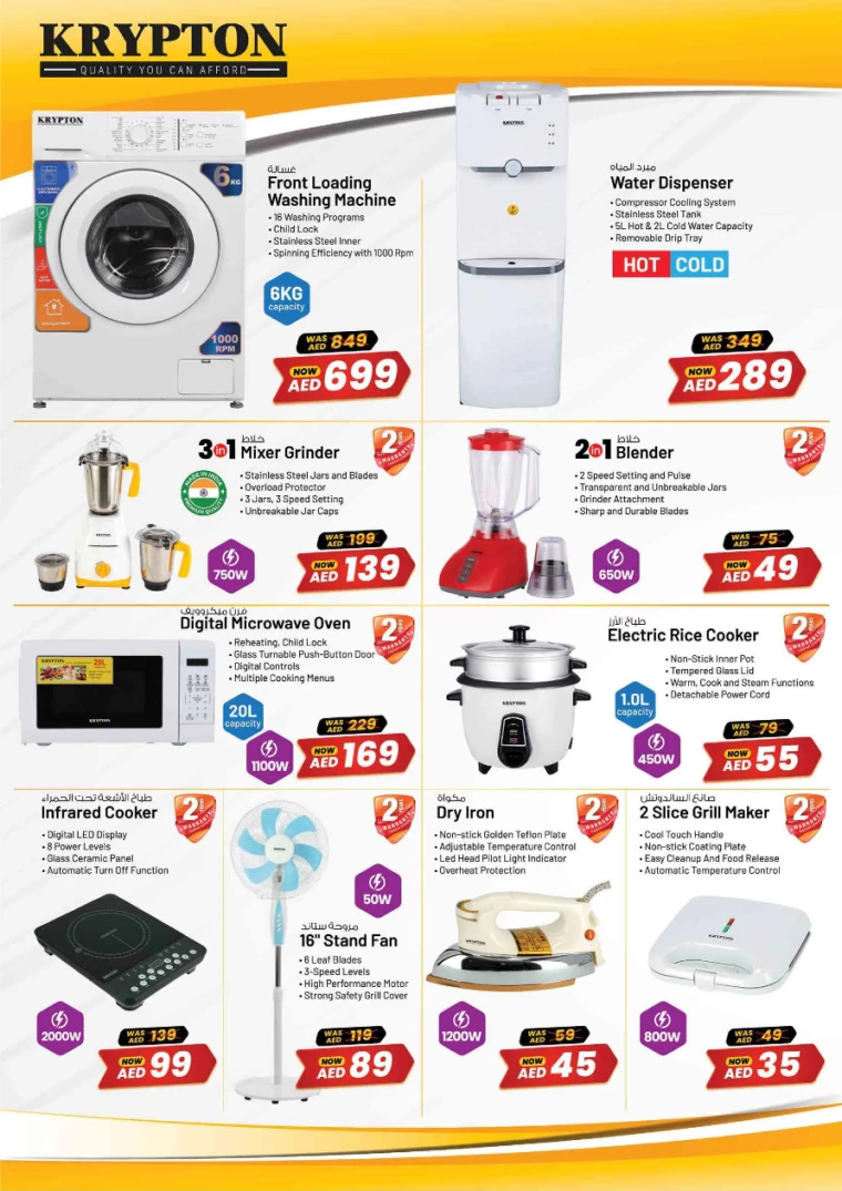 NESTO-Promotions-All-Branches-July-11-2024-10