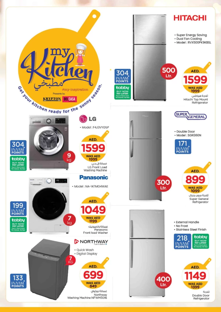 NESTO-Promotions-All-Branches-July-11-2024-11