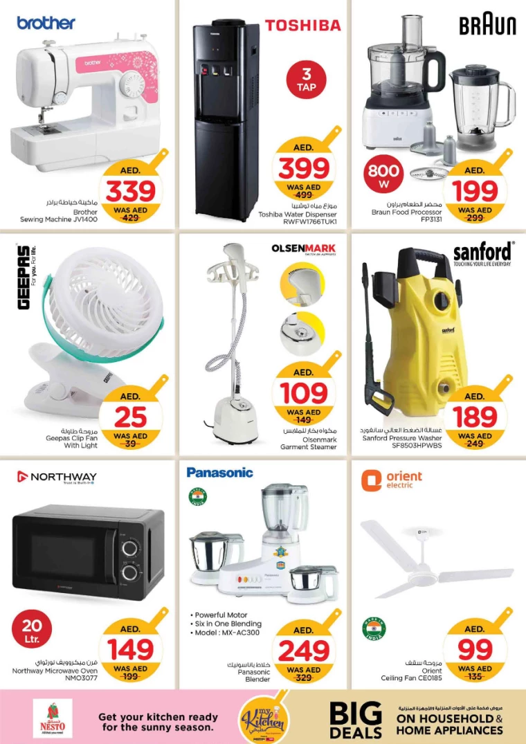 NESTO-Promotions-All-Branches-July-11-2024-13