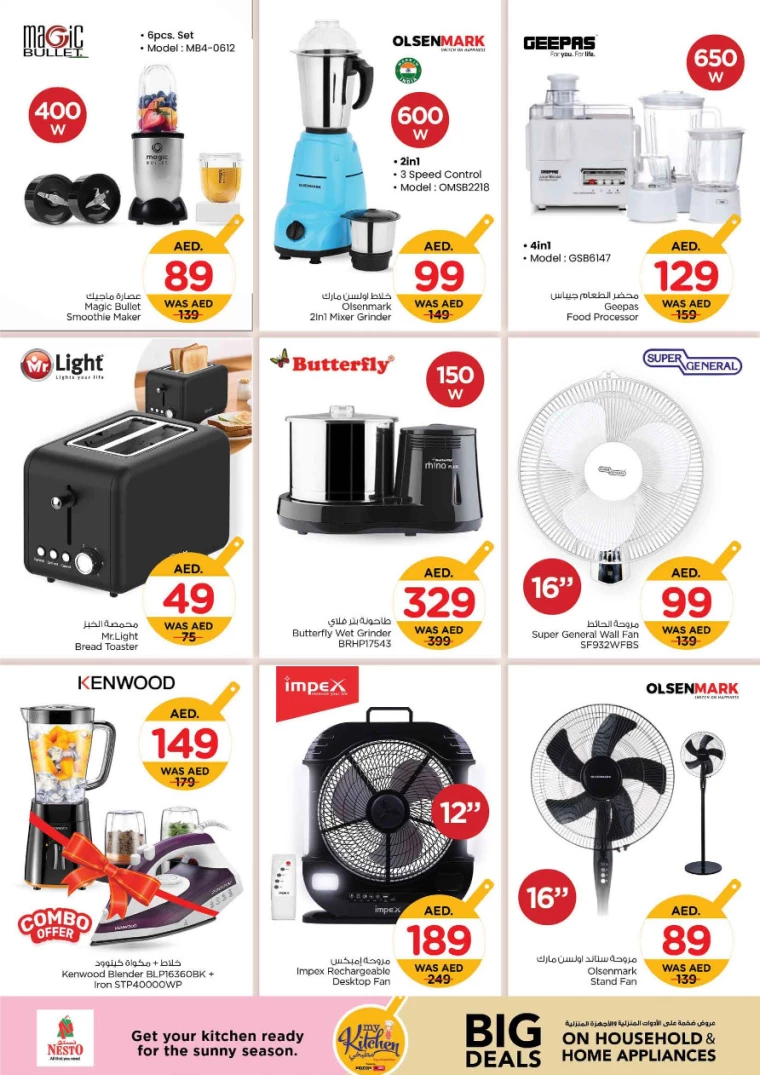 NESTO-Promotions-All-Branches-July-11-2024-14