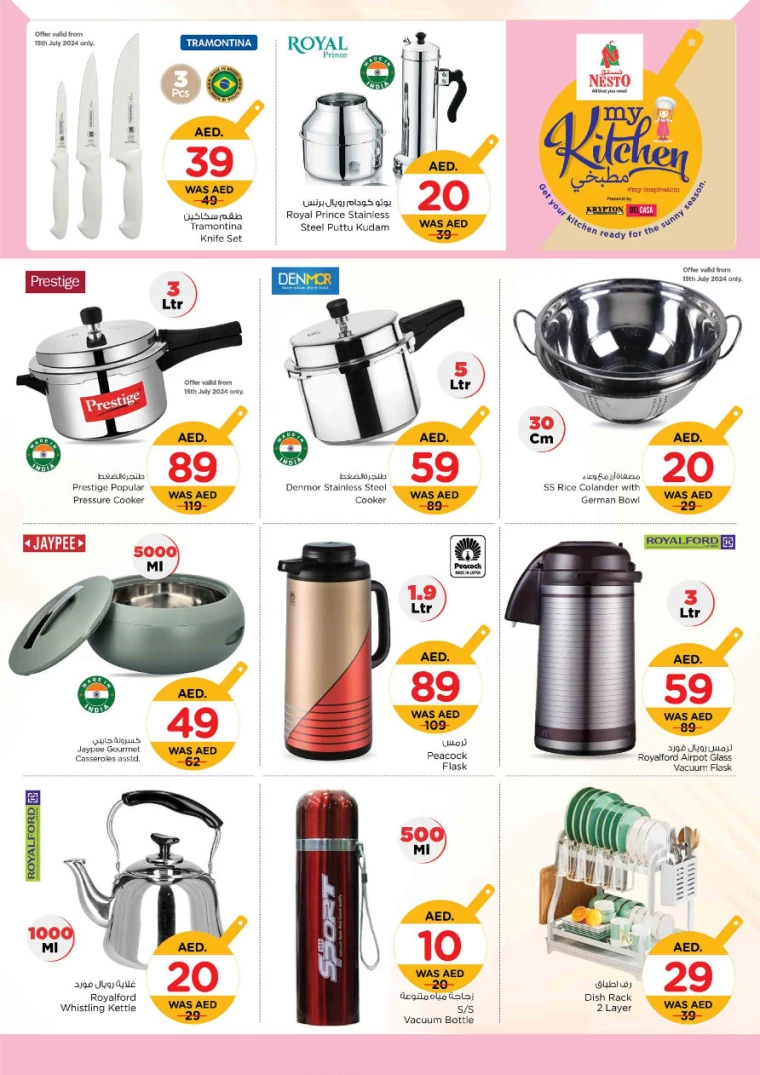 NESTO-Promotions-All-Branches-July-11-2024-5