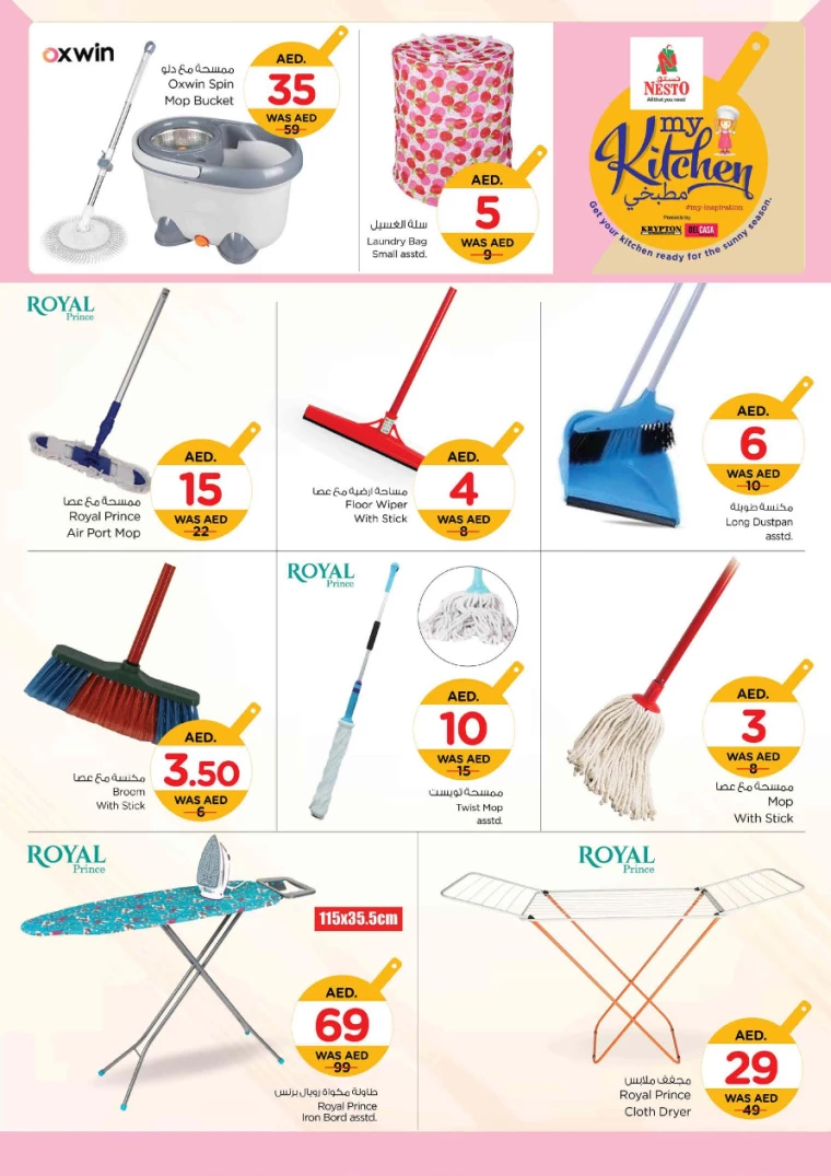 NESTO-Promotions-All-Branches-July-11-2024-7