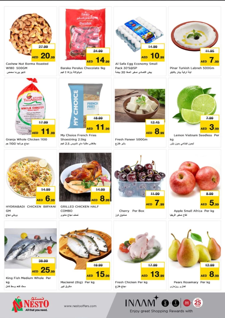 NESTO-Promotions-New-Industrial-Area-July-10-2024-1