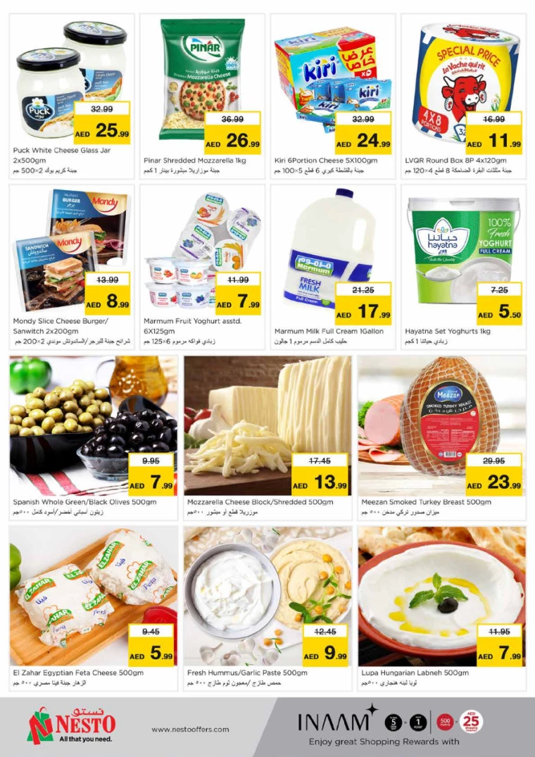 NESTO-Promotions-All-Branches-July-11-2024-14-12