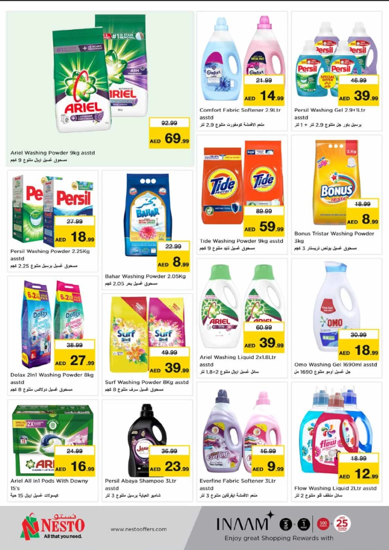 NESTO-Promotions-All-Branches-July-11-2024-14-17