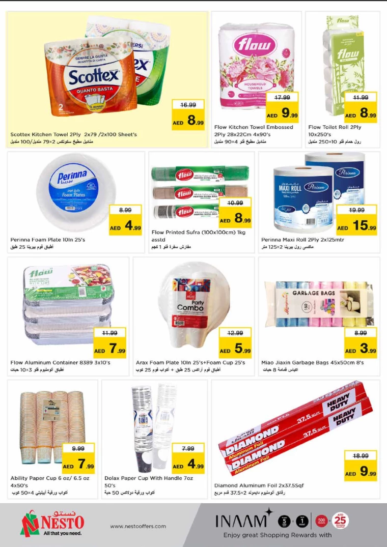 NESTO-Promotions-All-Branches-July-11-2024-14-19