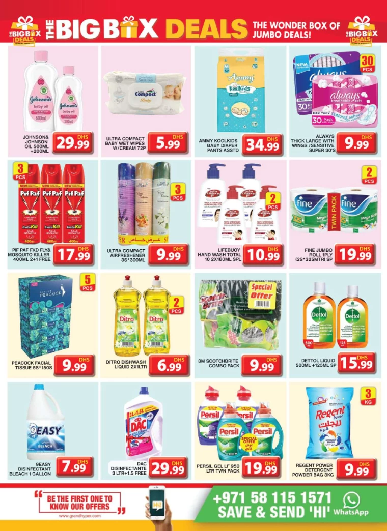 Grand-Hypermarket-Promotions-Al-Khail-Mall-July-11-2024-10