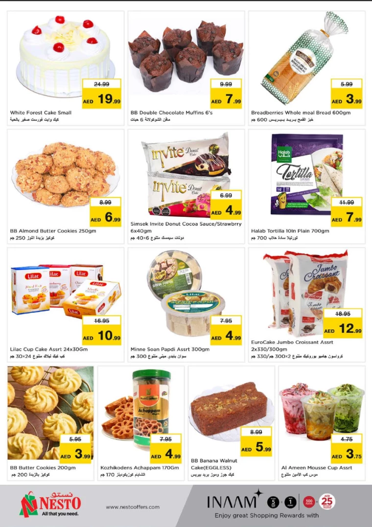 NESTO-Promotions-Al-Fahidi-July-11-2024-13