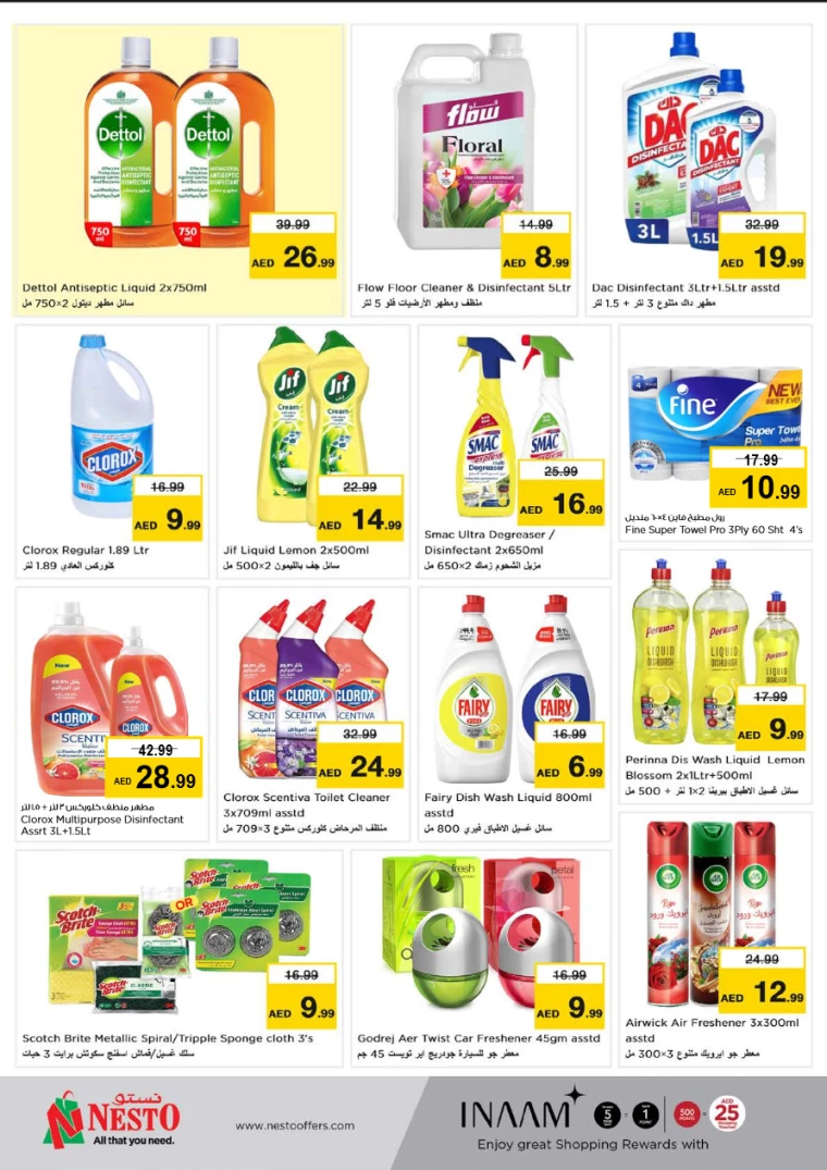 NESTO-Promotions-Al-Fahidi-July-11-2024-16