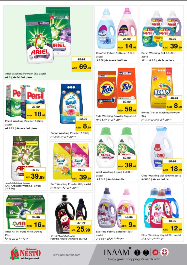 NESTO-Promotions-Al-Fahidi-July-11-2024-17