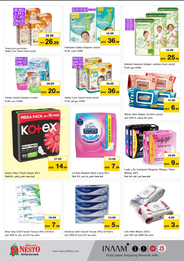 NESTO-Promotions-Al-Fahidi-July-11-2024-18