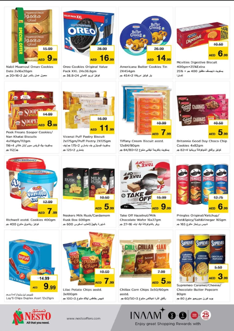 NESTO-Promotions-Al-Fahidi-July-11-2024-2