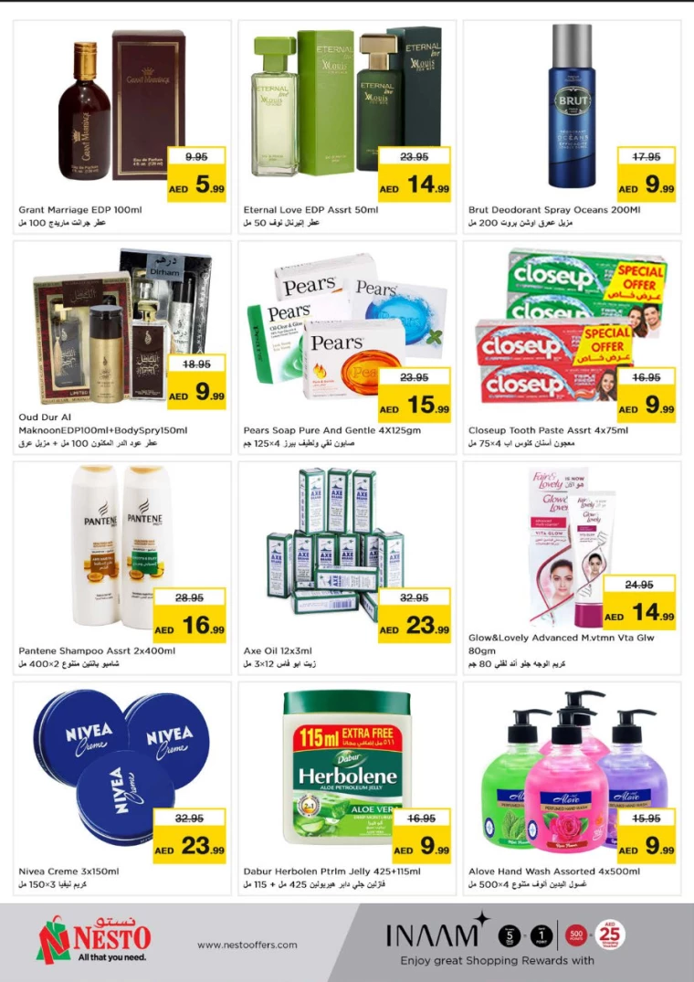 NESTO-Promotions-Al-Fahidi-July-11-2024-22