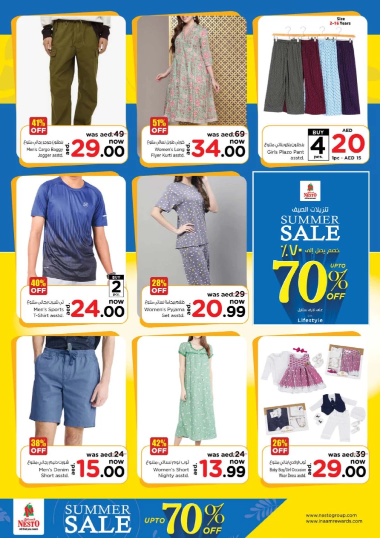 NESTO-Promotions-Al-Fahidi-July-11-2024-28