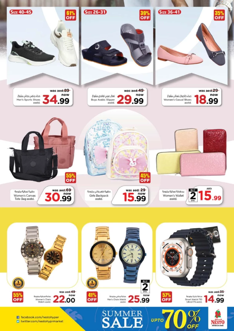 NESTO-Promotions-Al-Fahidi-July-11-2024-29