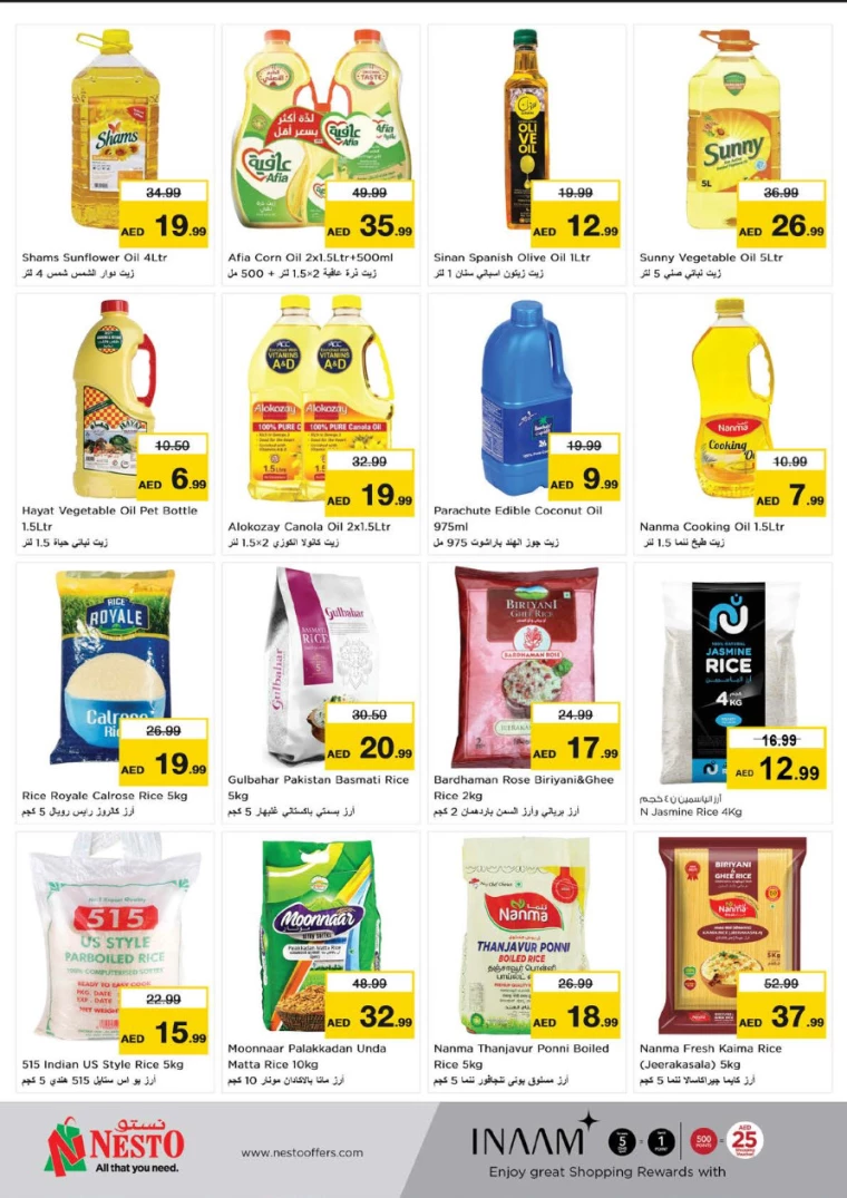 NESTO-Promotions-Al-Fahidi-July-11-2024-8