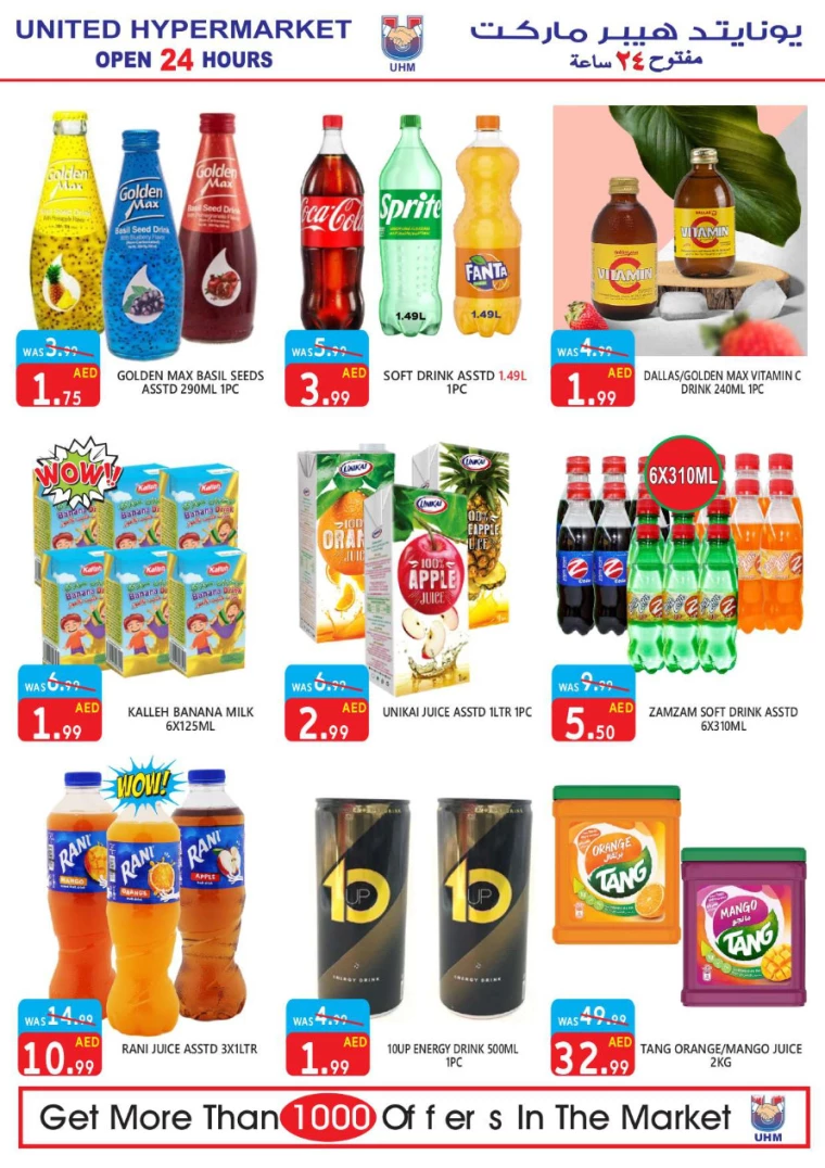 United-Hypermarket-Promotions-All-Branches-July-11-2024-10