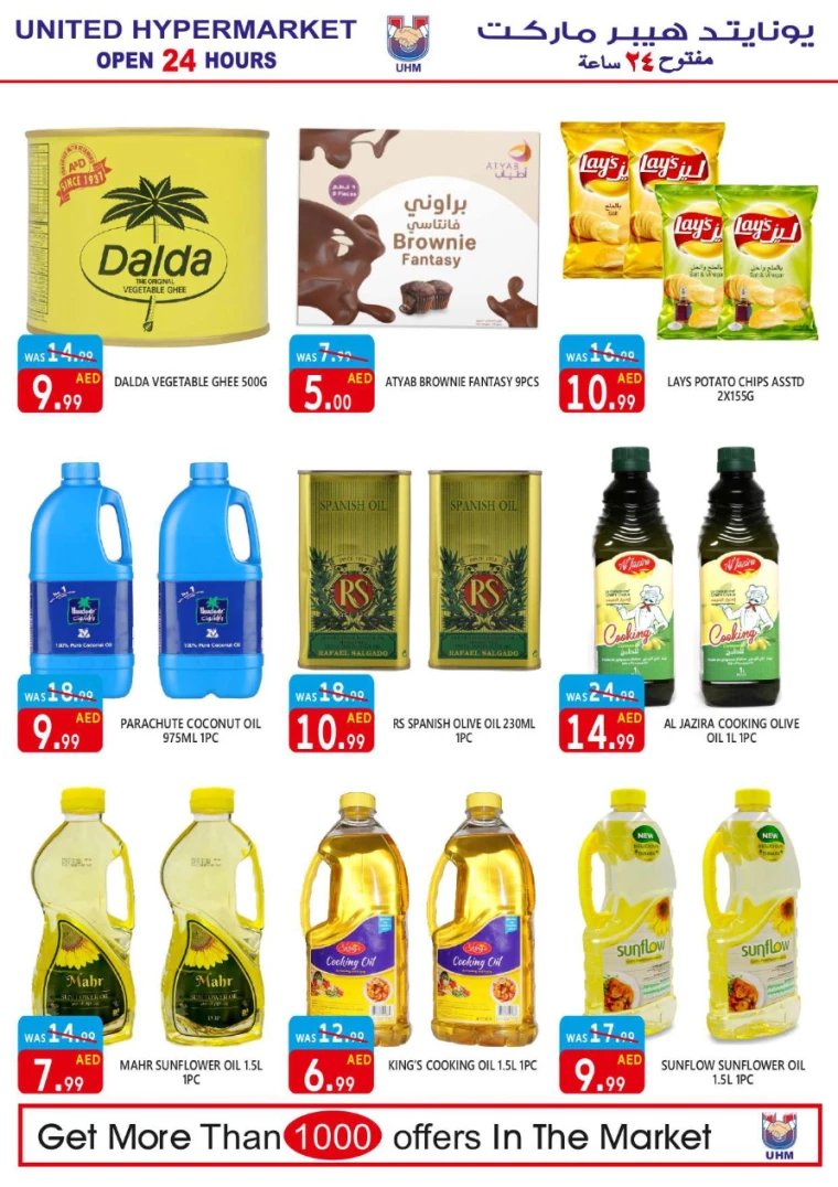 United-Hypermarket-Promotions-All-Branches-July-11-2024-11