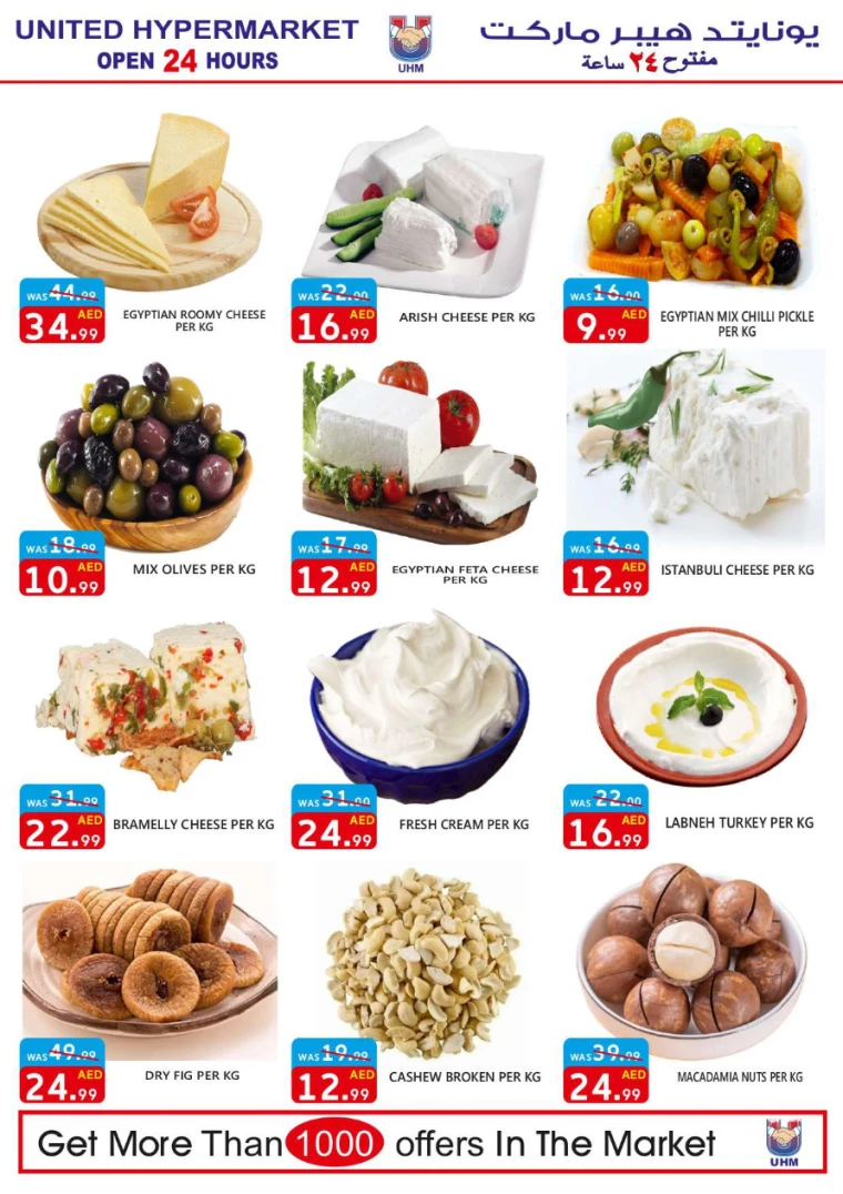 United-Hypermarket-Promotions-All-Branches-July-11-2024-12