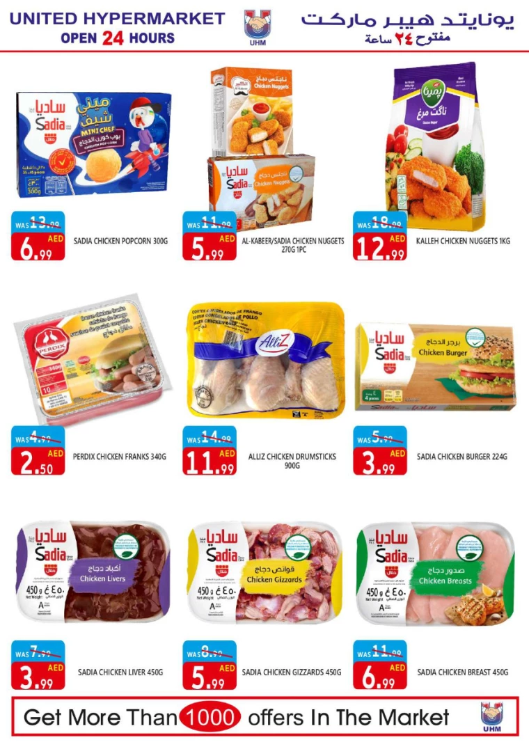 United-Hypermarket-Promotions-All-Branches-July-11-2024-14