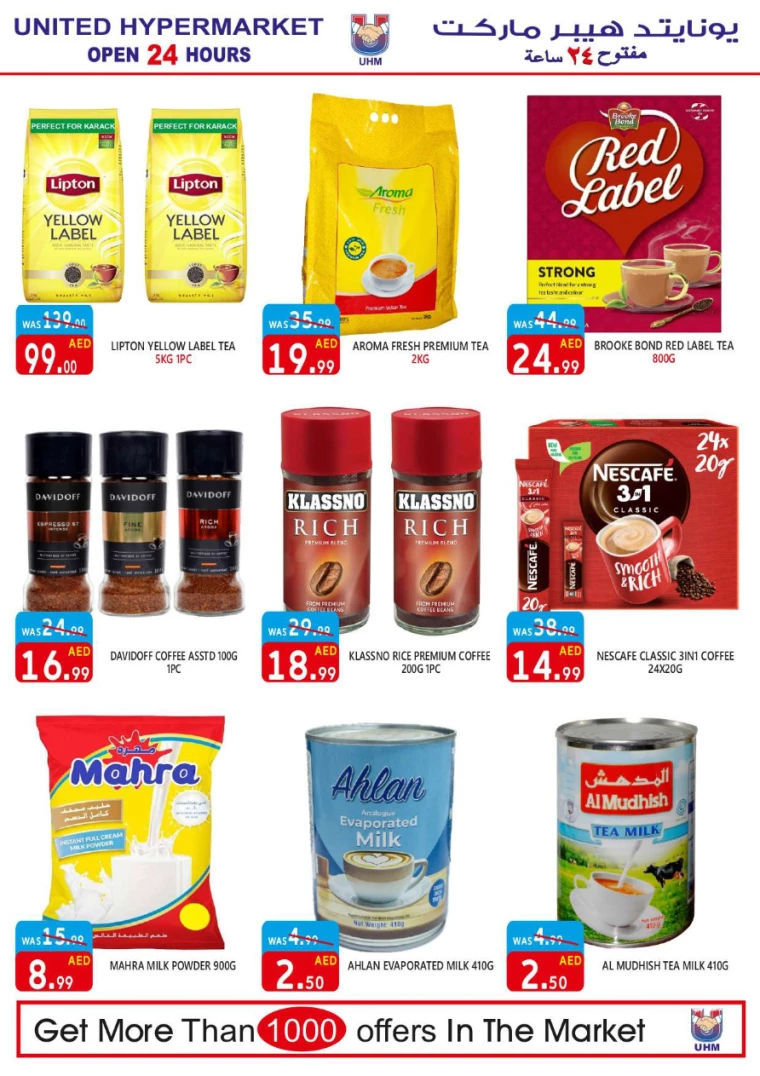 United-Hypermarket-Promotions-All-Branches-July-11-2024-16