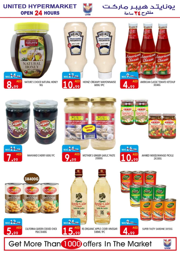 United-Hypermarket-Promotions-All-Branches-July-11-2024-17
