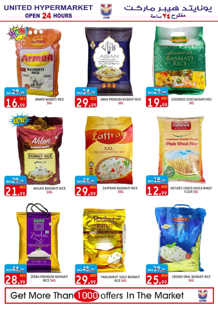 United-Hypermarket-Promotions-All-Branches-July-11-2024-18
