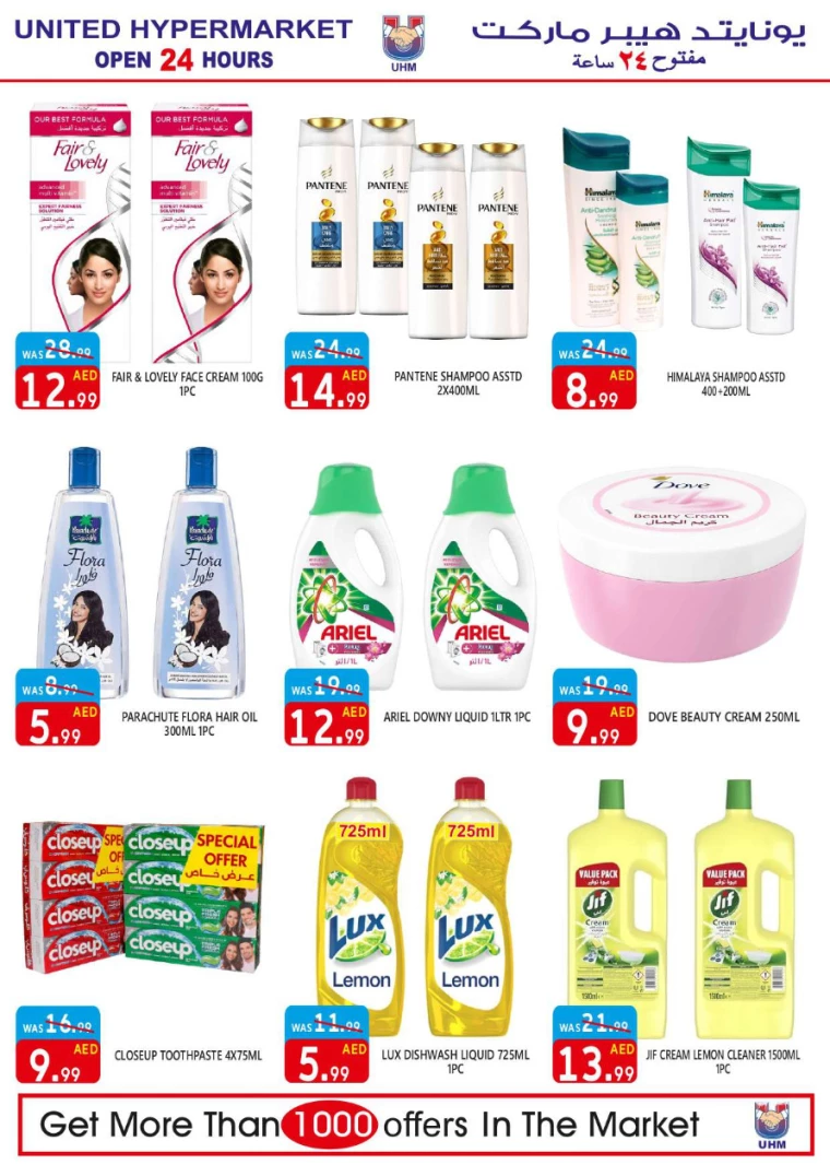 United-Hypermarket-Promotions-All-Branches-July-11-2024-19