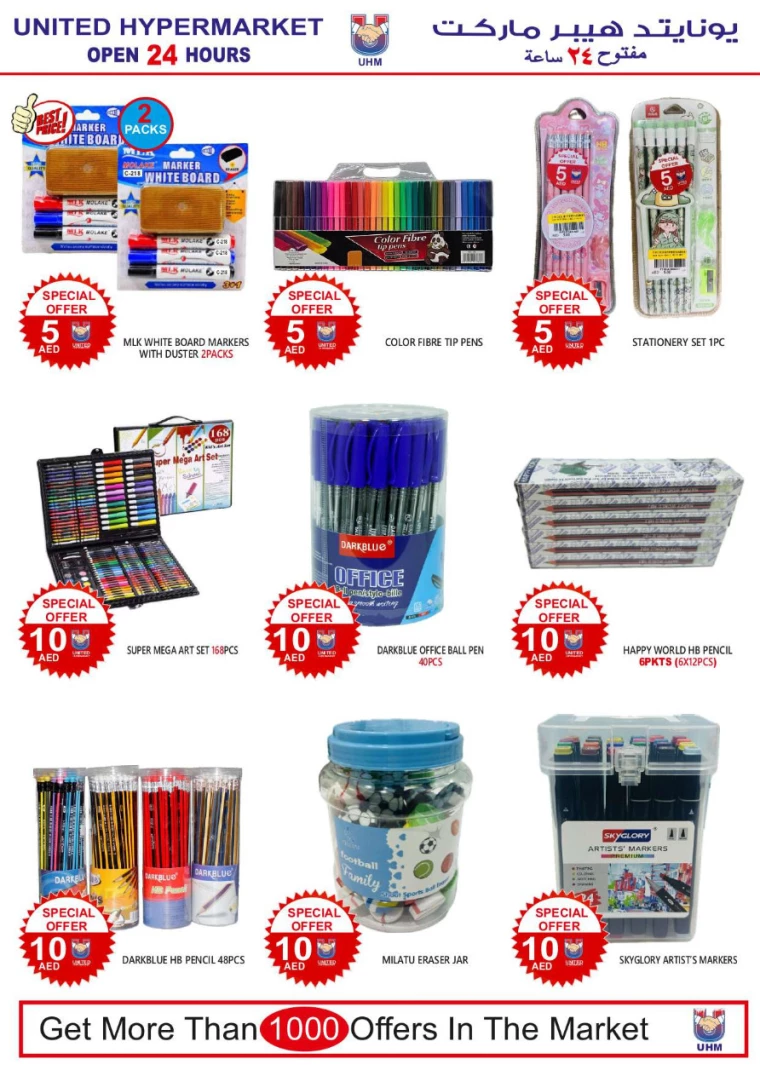 United-Hypermarket-Promotions-All-Branches-July-11-2024-24