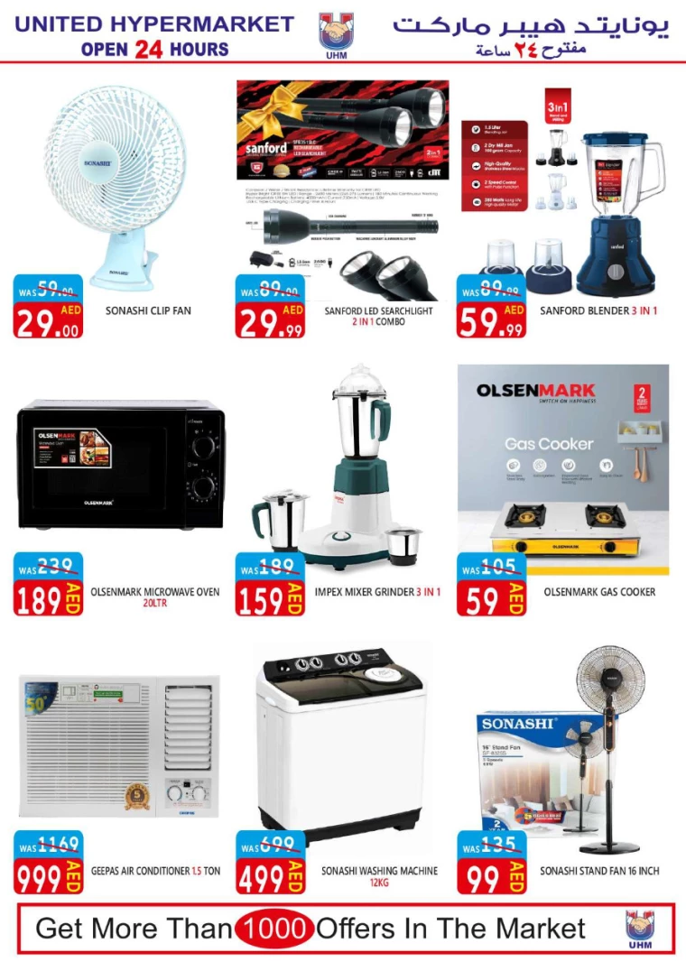 United-Hypermarket-Promotions-All-Branches-July-11-2024-25