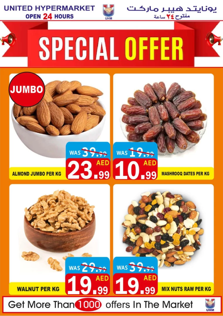 United-Hypermarket-Promotions-All-Branches-July-11-2024-3