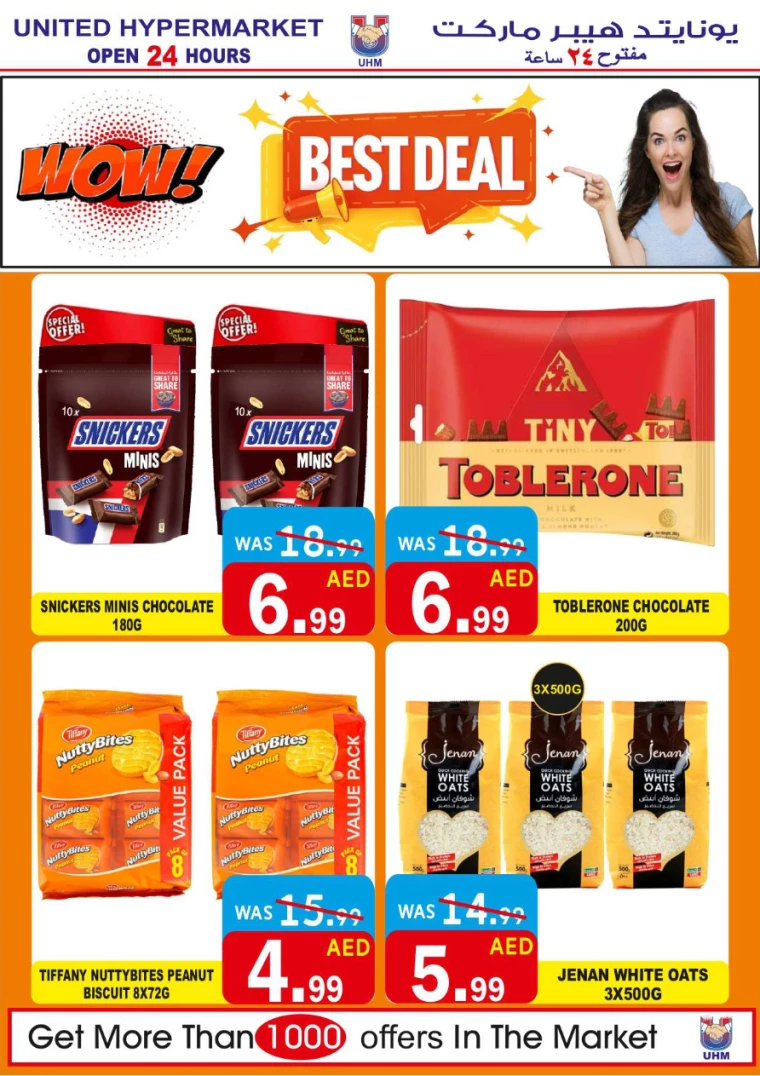 United-Hypermarket-Promotions-All-Branches-July-11-2024-4