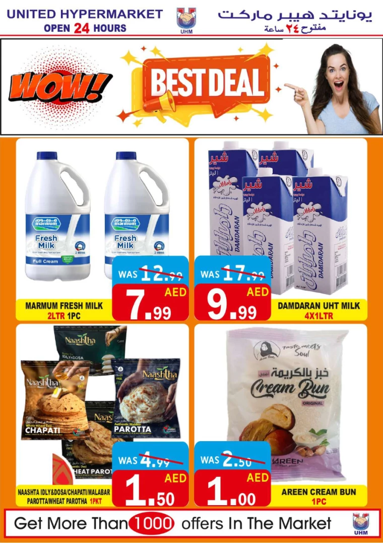 United-Hypermarket-Promotions-All-Branches-July-11-2024-5