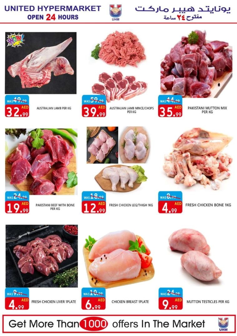 United-Hypermarket-Promotions-All-Branches-July-11-2024-7