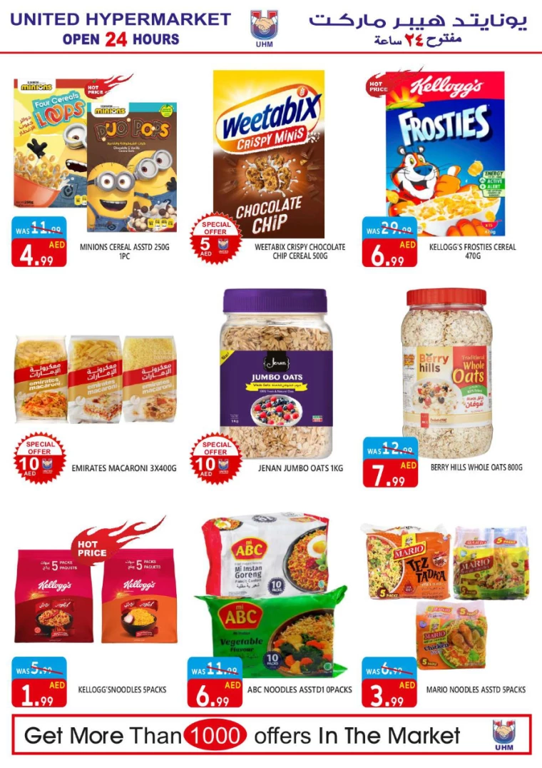 United-Hypermarket-Promotions-All-Branches-July-11-2024-9