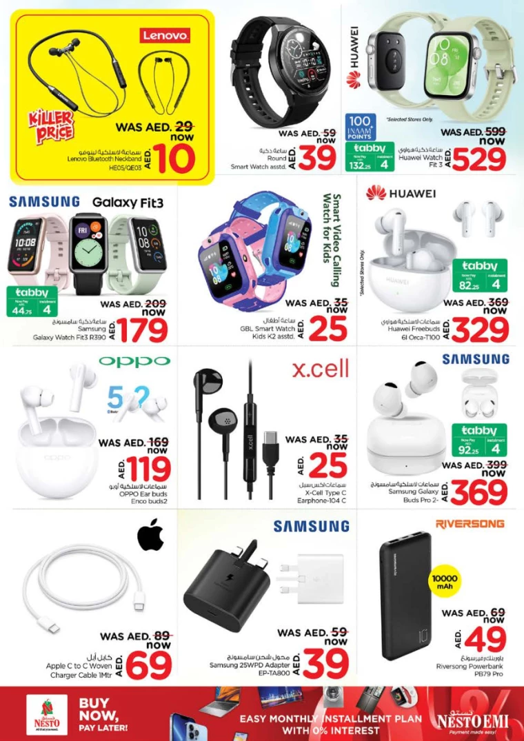 NESTO-Discounts-Nadd-Al-Hamar-July-11-2024-28