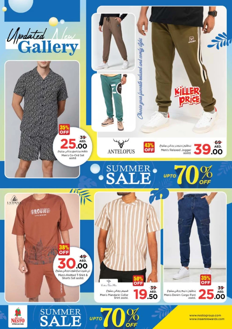 NESTO-Discounts-Nadd-Al-Hamar-July-11-2024-31