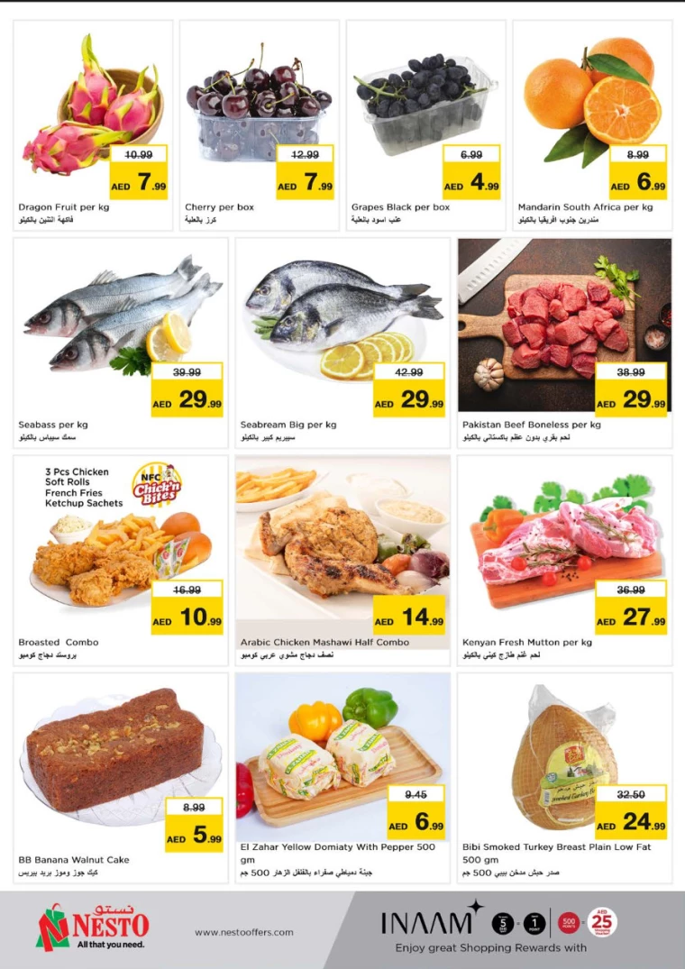 NESTO-Deals-Al-Arab-Mall-July-10-2024-1