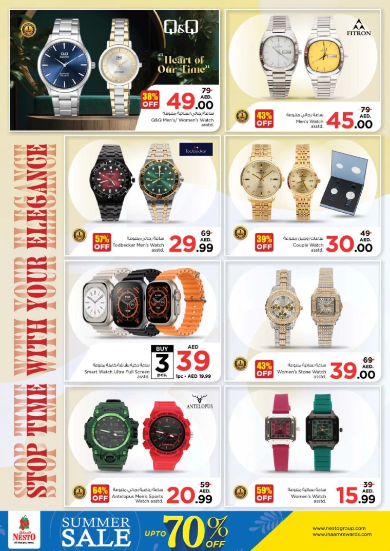 NESTO-Deals-Al-Arab-Mall-July-11-2024-33