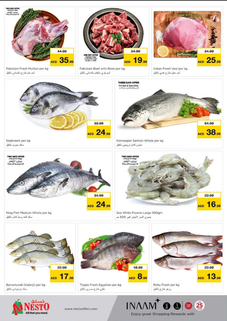 NESTO-Deals-All-Branches-July-11-2024-15