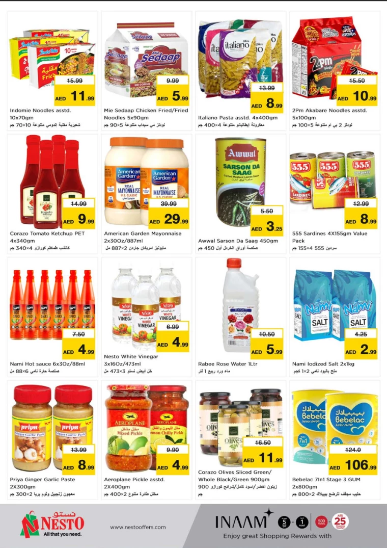 NESTO-Deals-All-Branches-July-11-2024-6