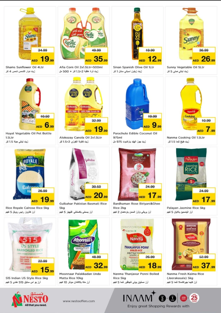 NESTO-Deals-All-Branches-July-11-2024-8